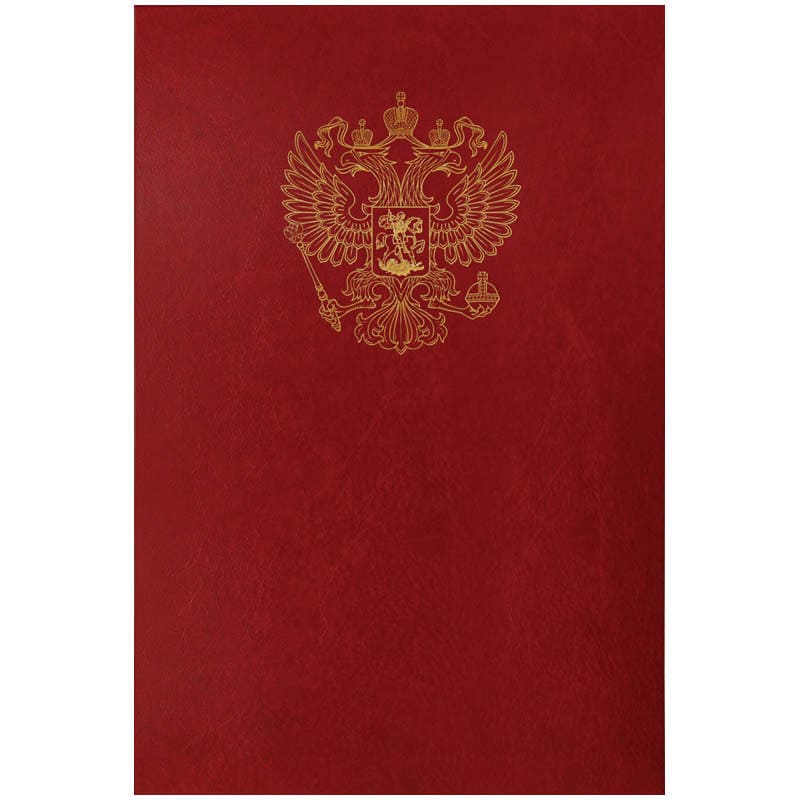 картинка Папка адресная, А4, бумвинил, красный, "Российский орел!", OfficeSpace, 160238 от магазина Альфанит в Кунгуре