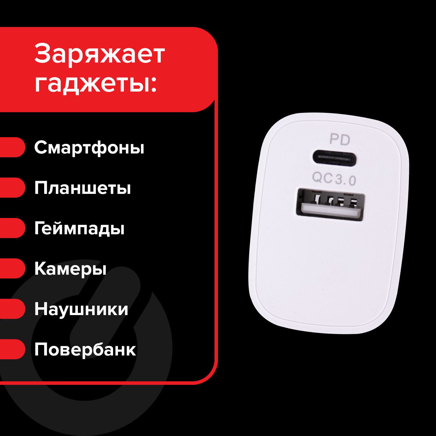 картинка Сетевое зарядное устройство SONNEN порты USB+Type-C, белый, 455505 от магазина Альфанит в Кунгуре