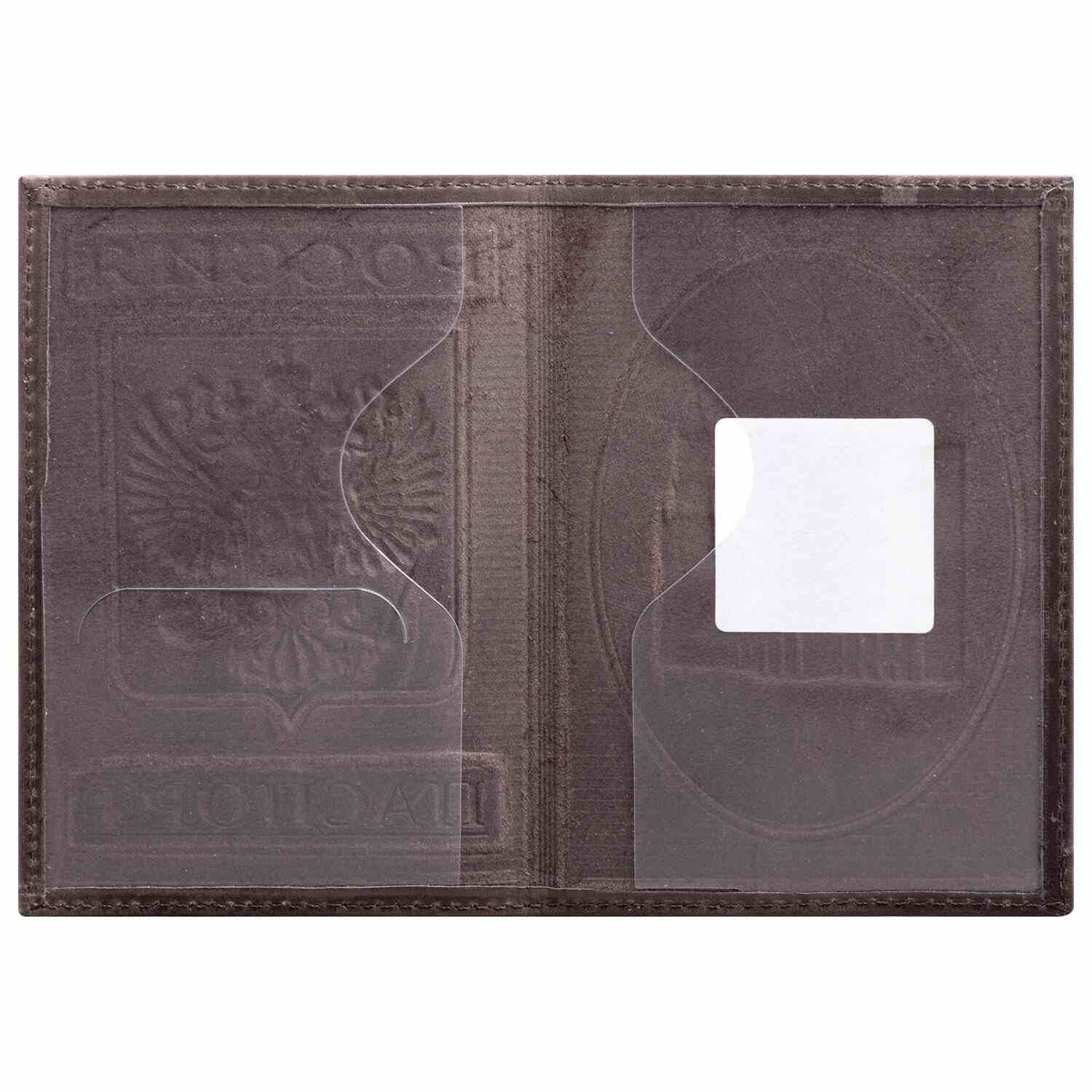 картинка Обложка для паспорта, кожа натуральная, коньяк, "Герб", BRAUBERG, 237190 от магазина Альфанит в Кунгуре