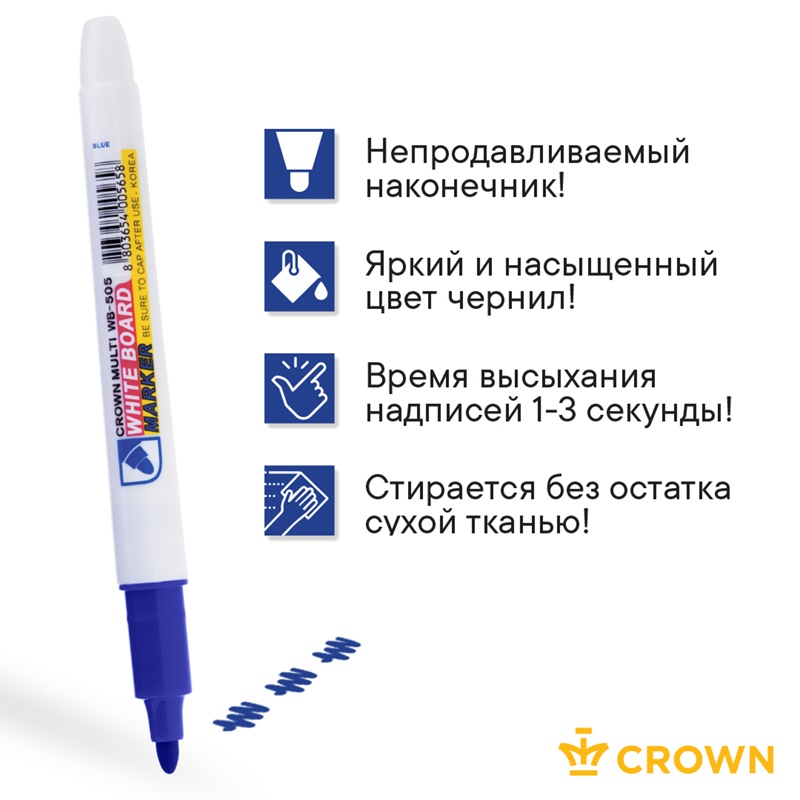 картинка Маркер для доски, 2 мм, пулевидный, синий, "Multi Board Slim", Crown, WB-505 от магазина Альфанит в Кунгуре