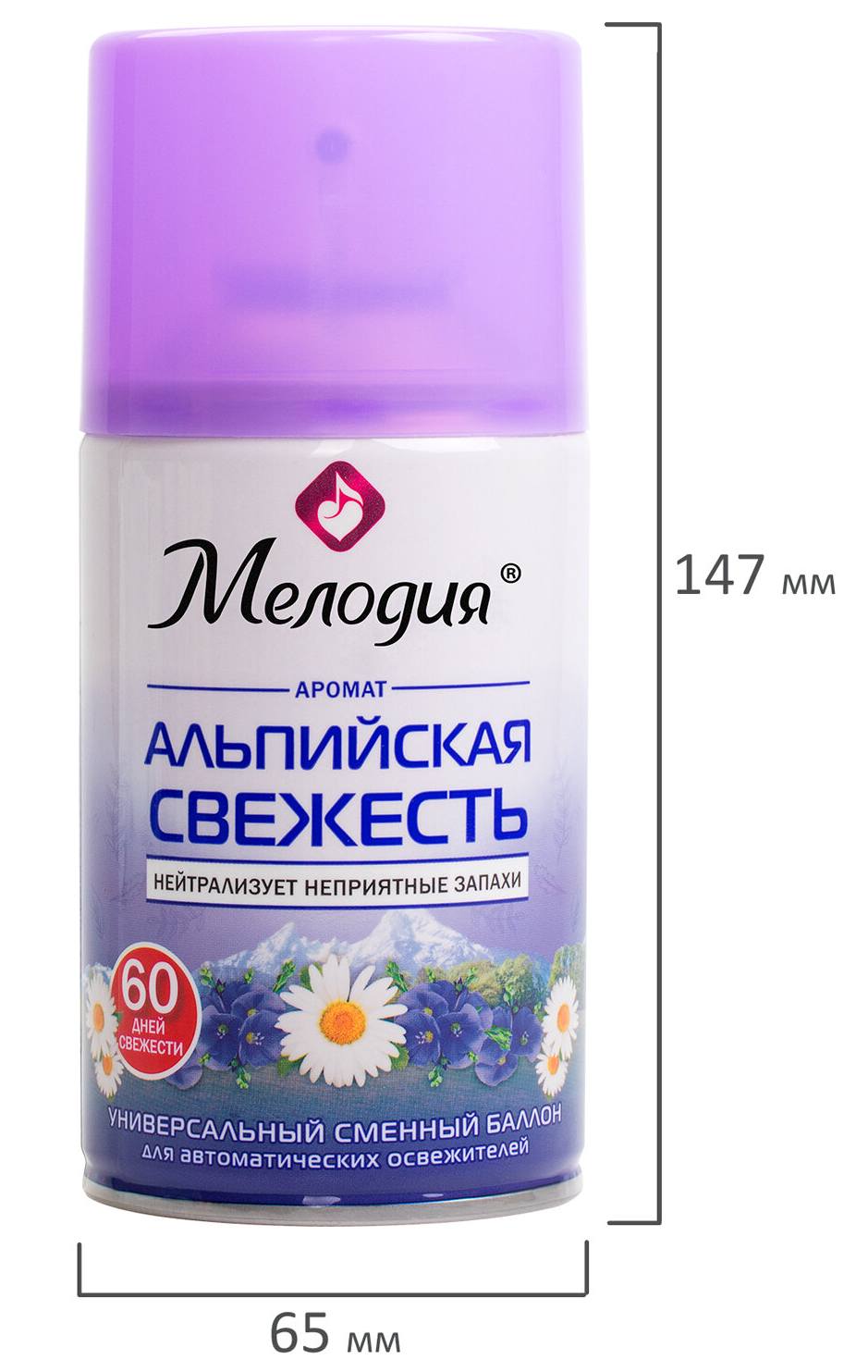 картинка Освежитель воздуха, 250 мл, аэрозоль, сменный баллон, "Альпийская свежесть", Мелодия, 605228 от магазина Альфанит в Кунгуре