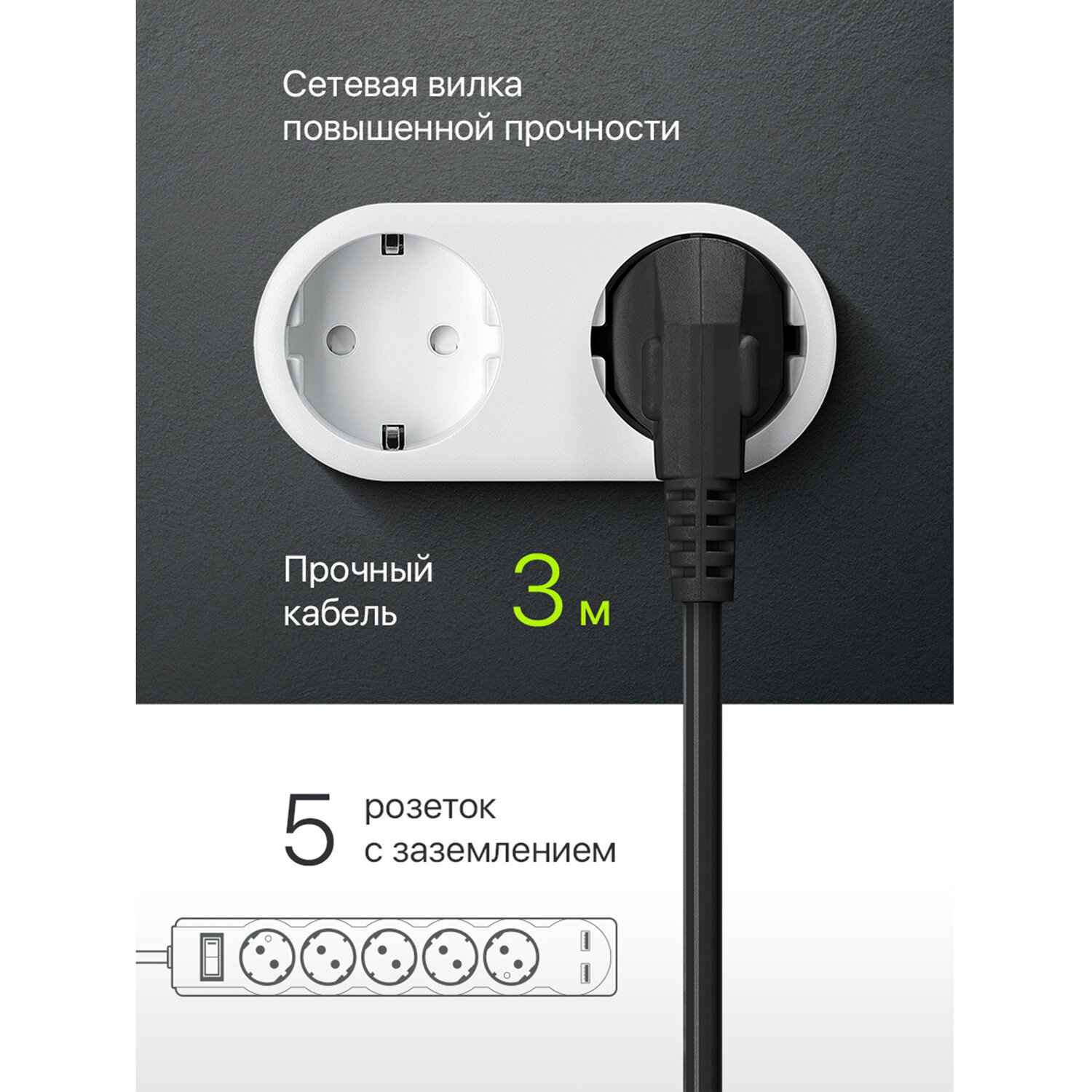 картинка Сетевой фильтр Defender DFS 753, 5 розеток, 2 USB порта, 3,0 м, черный, выключатель, с заземлением, 99753 от магазина Альфанит в Кунгуре