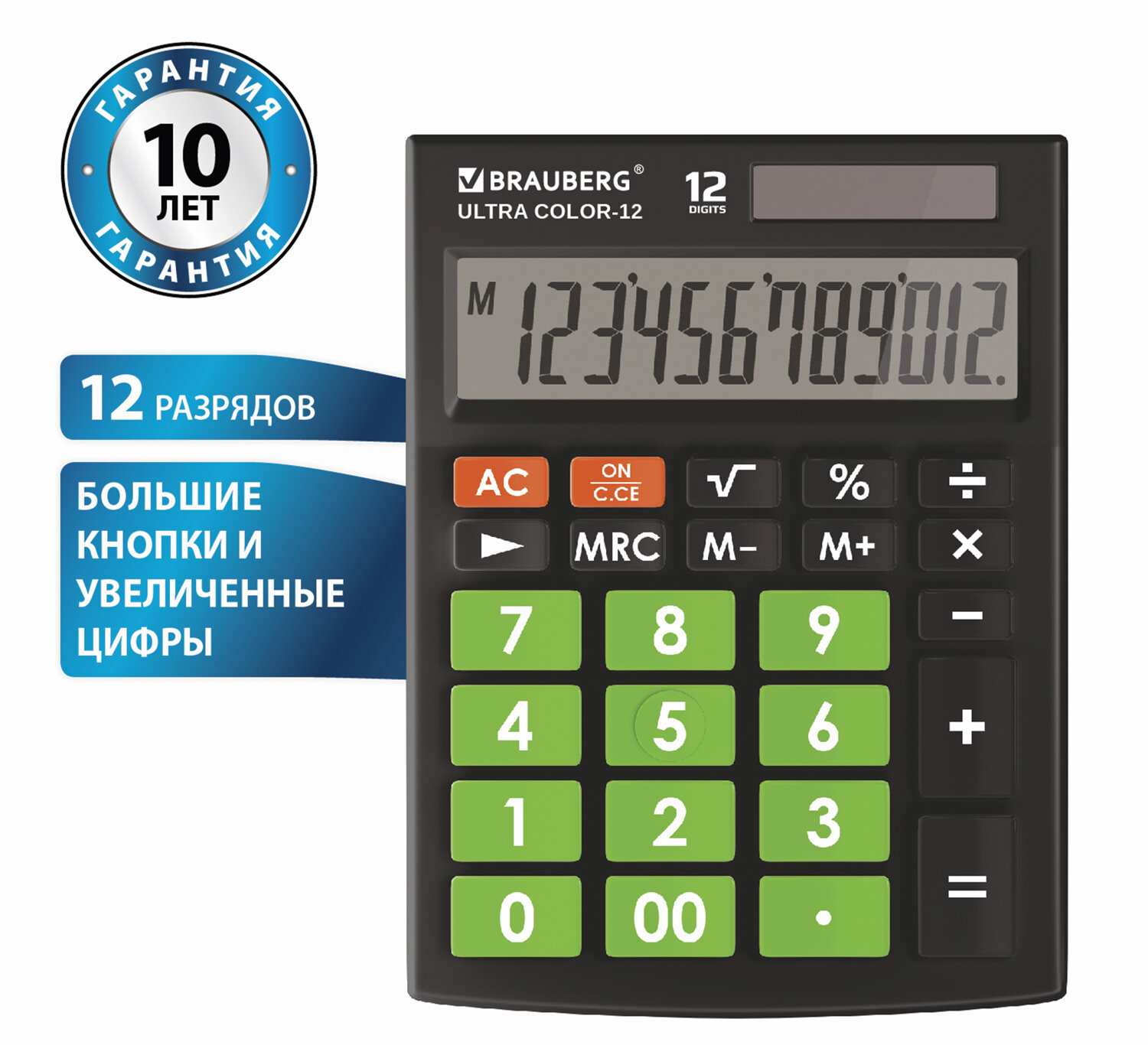 картинка Калькулятор настольный, 12 разрядов, 19,2*14,3 см, черный/салатовый, "ULTRA Color-12-BKLG", BRAUBERG, 250498 от магазина Альфанит в Кунгуре