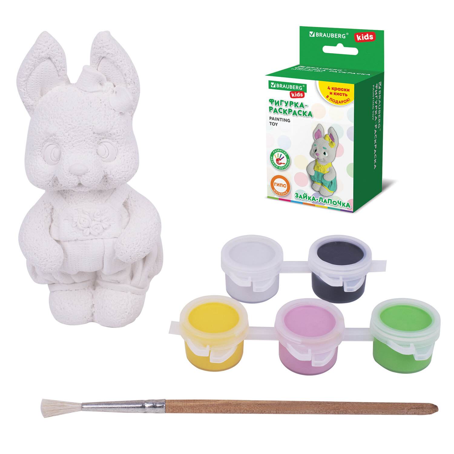 картинка Набор для росписи фигурки, гипс, с красками и кистью для росписи, BRAUBERG KIDS, 665203 от магазина Альфанит в Кунгуре
