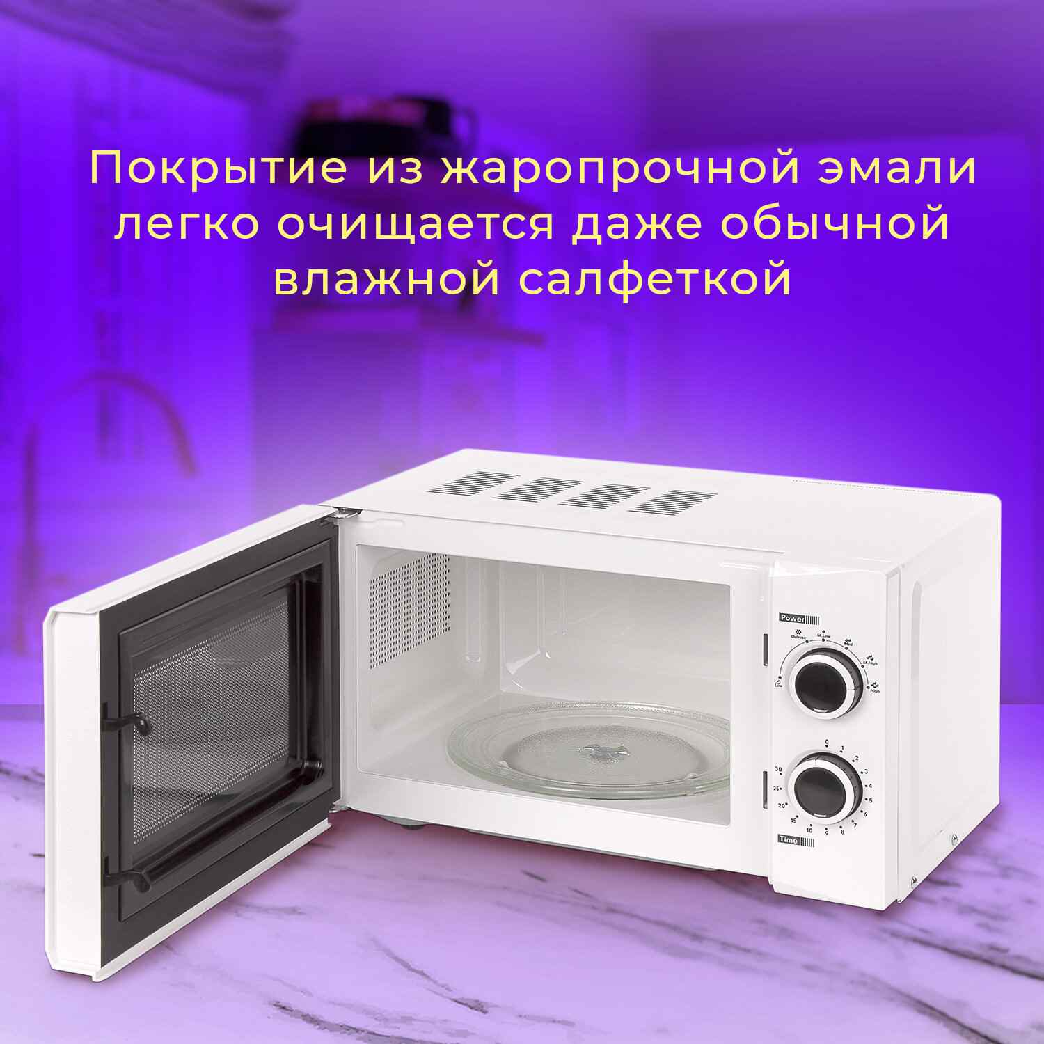картинка Микроволновая печь SONNEN MW2070H-6MW, 700 Вт, 20 л, белая, механическое управление, 454652 от магазина Альфанит в Кунгуре