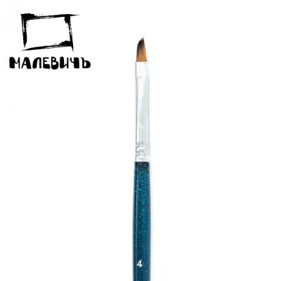 картинка Кисть художественная № 4, синтетика, скошенная, короткая ручка, "Энди", Malevich, 753204 от магазина Альфанит в Кунгуре