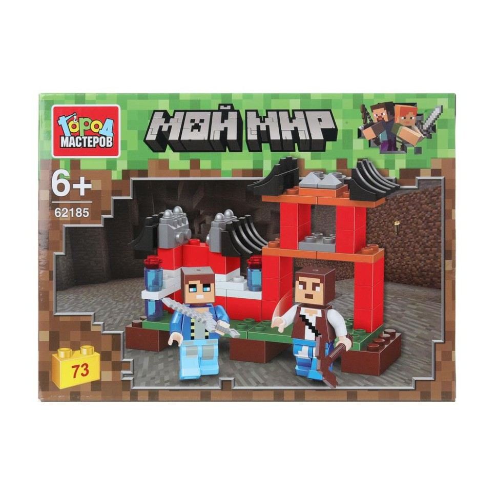картинка Конструктор пластмассовый, 73 дет., "Мой мир", Город мастеров, 62185-ZH от магазина Альфанит в Кунгуре