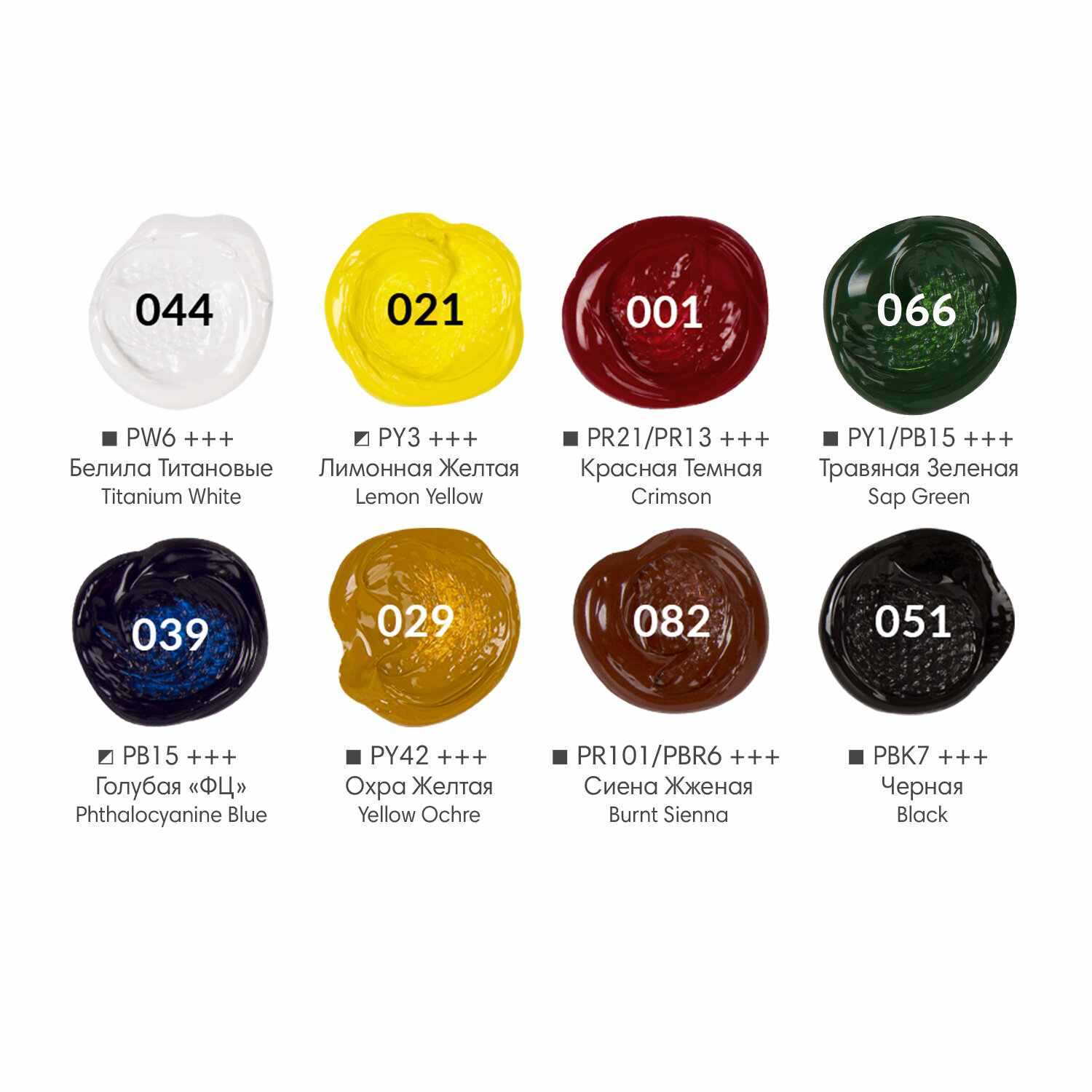 картинка Краски акриловые, 8 цв, 8 шт по 75 мл, BRAUBERG ART, 192418 от магазина Альфанит в Кунгуре