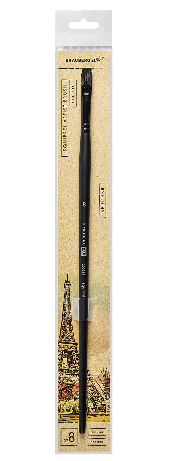 картинка Кисть художественная № 8, белка, плоская, длинная ручка, BRAUBERG, 200919 от магазина Альфанит в Кунгуре