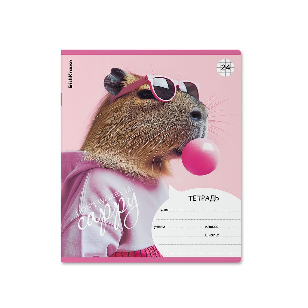 картинка Тетрадь 24 л, А5, клетка, "CapyBarbara", Erich Krause, 58219 от магазина Альфанит в Кунгуре