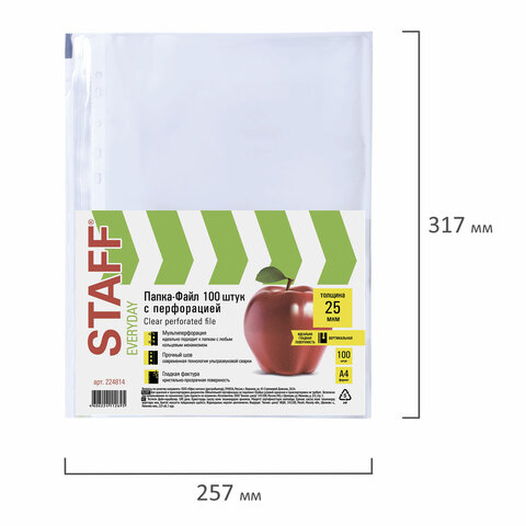 картинка Файлы 100 шт, А4, 25 мкм, гладкие (яблоко), вертикальные, перфорированные, STAFF, 224814 от магазина Альфанит в Кунгуре