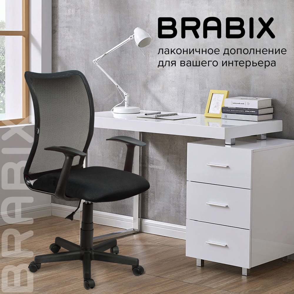 картинка Кресло офисное BRABIX "Spring MG-307", ткань/сетка, черный, 531406 от магазина Альфанит в Кунгуре