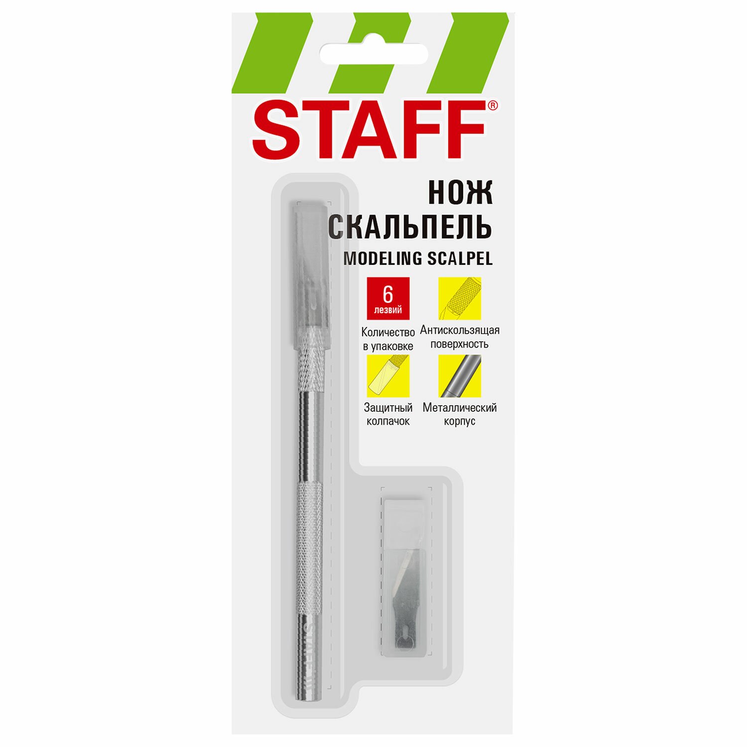 картинка Нож-скальпель, 6 лезвий, металлический корпус, STAFF, 238258 от магазина Альфанит в Кунгуре
