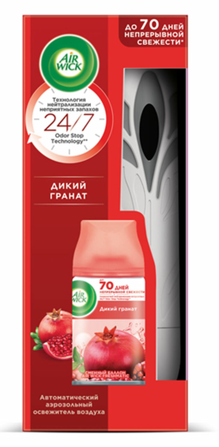 картинка Освежитель воздуха автоматический, 250 мл, аэрозоль, диспенсер и баллон, "Дикий гранат", AIRWICK, 3145222 от магазина Альфанит в Кунгуре