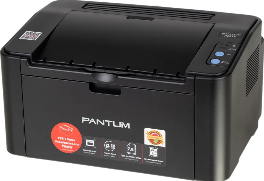 картинка Принтер лазерный Pantum P2516, А4, черный от магазина Альфанит в Кунгуре