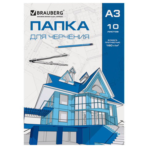 картинка Папка для черчения, А3, 10 л, 160 г/м2, без рамки, BRAUBERG, 125233 от магазина Альфанит в Кунгуре