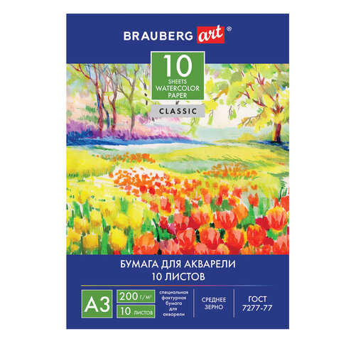 картинка Папка для акварели, А3, 10 л, 200 г/м2, "Весна", BRAUBERG, 111063 от магазина Альфанит в Кунгуре