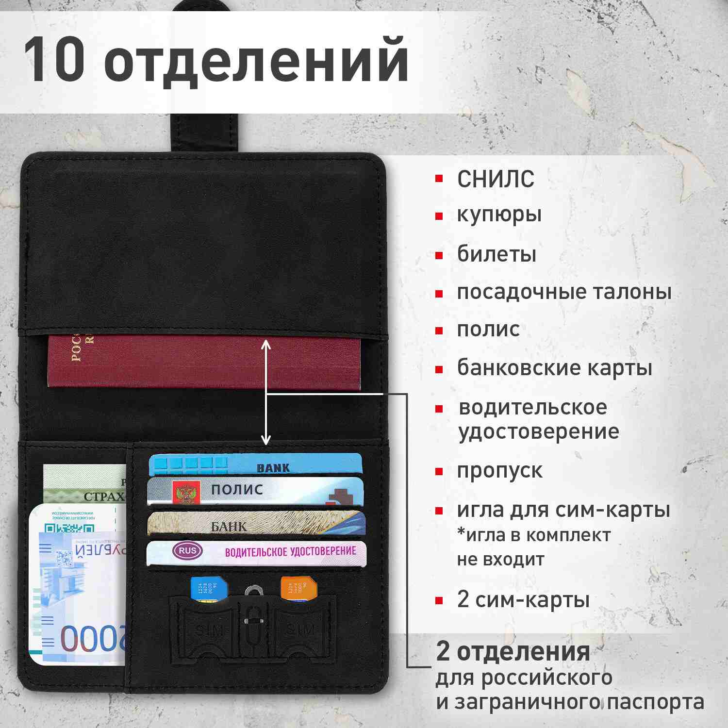 картинка Обложка для паспорта, экокожа, черный, BRAUBERG, 238757 от магазина Альфанит в Кунгуре