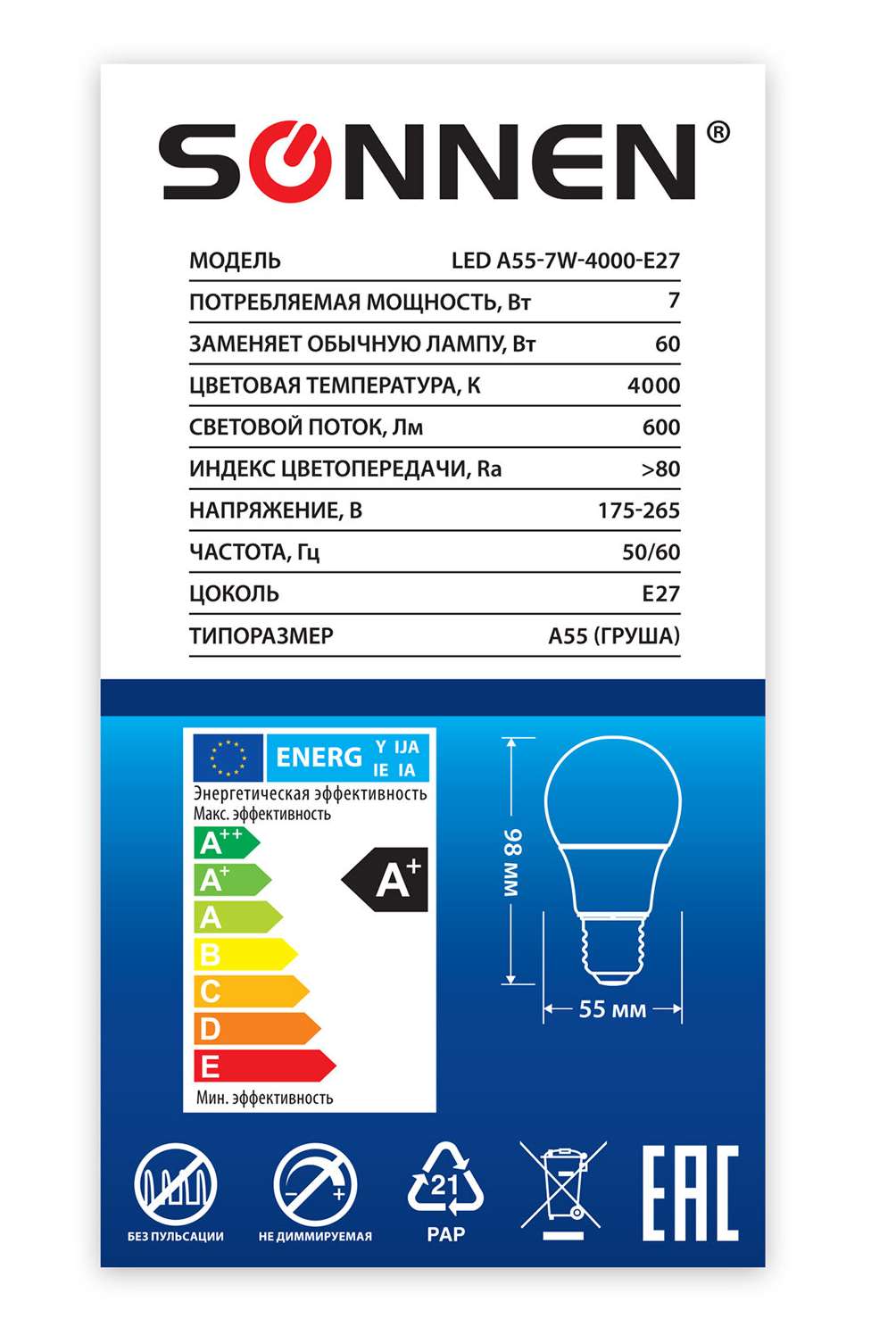картинка Лампа светодиодная, цоколь E27, груша, нейтральный белый свет, 30000 ч, SONNEN, A55-7W-4000-E27 от магазина Альфанит в Кунгуре