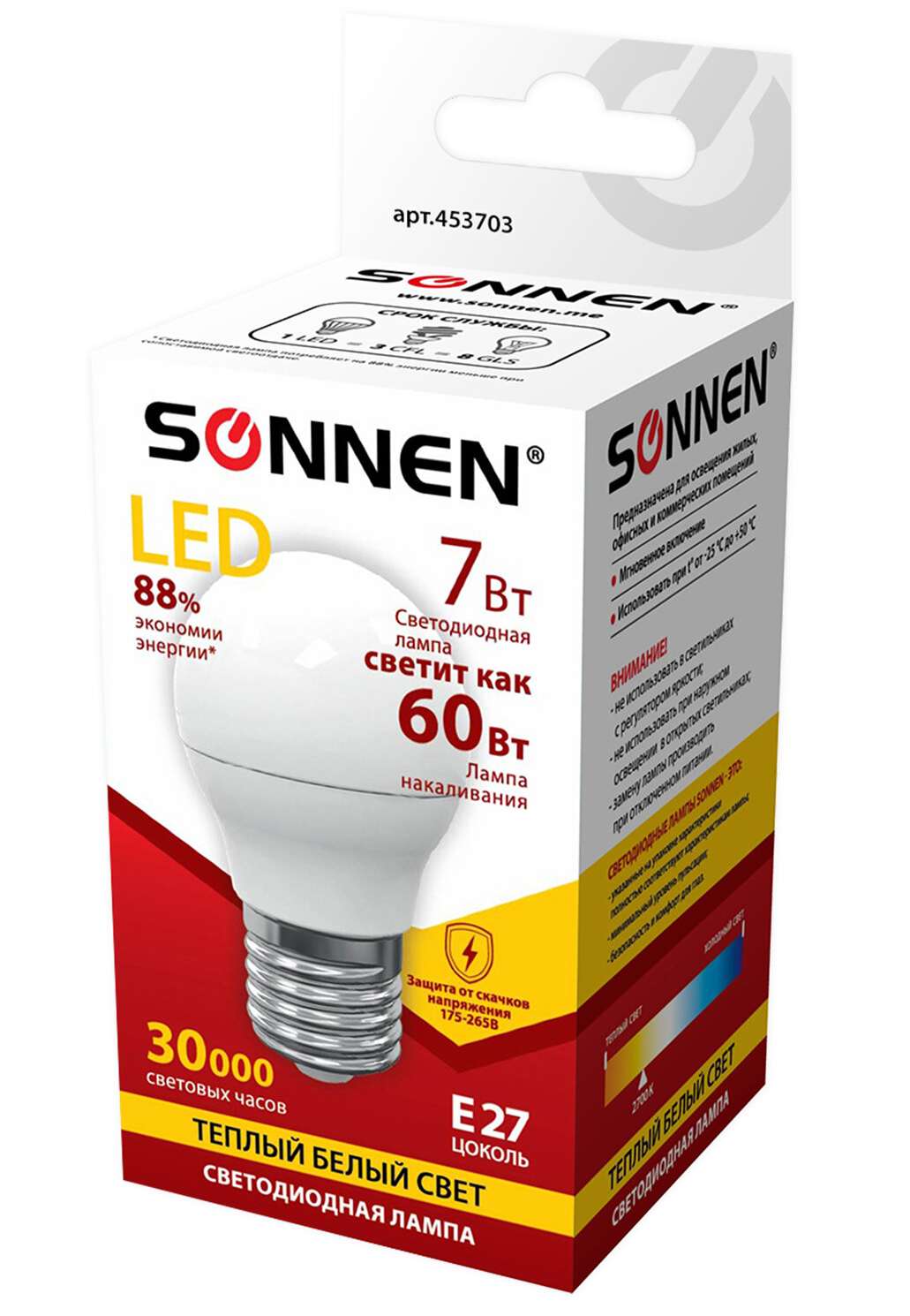 картинка Лампа светодиодная, цоколь E27, шар, теплый белый свет, 30000 ч, SONNEN, LED G45-7W-2700-E27 от магазина Альфанит в Кунгуре