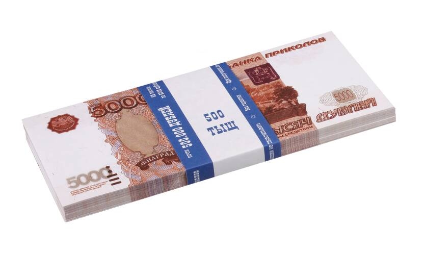 картинка Сувенир, 1 пачка, 15,5*6,5 см, бумага, ассорти, "5000 рублей", 517-138 от магазина Альфанит в Кунгуре