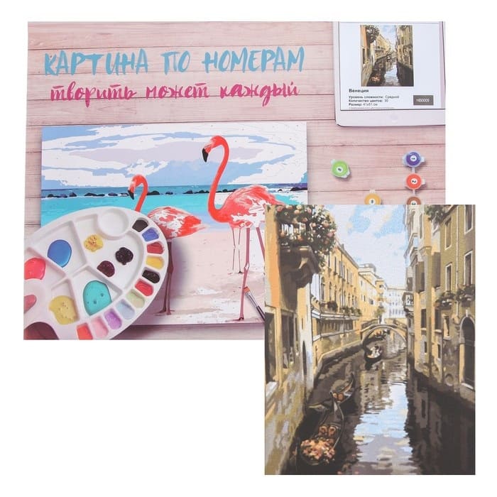 картинка Картина по номерам, 40*50 см, на холсте, "Венеция", Hobruk, HB0009, 4843656 от магазина Альфанит в Кунгуре