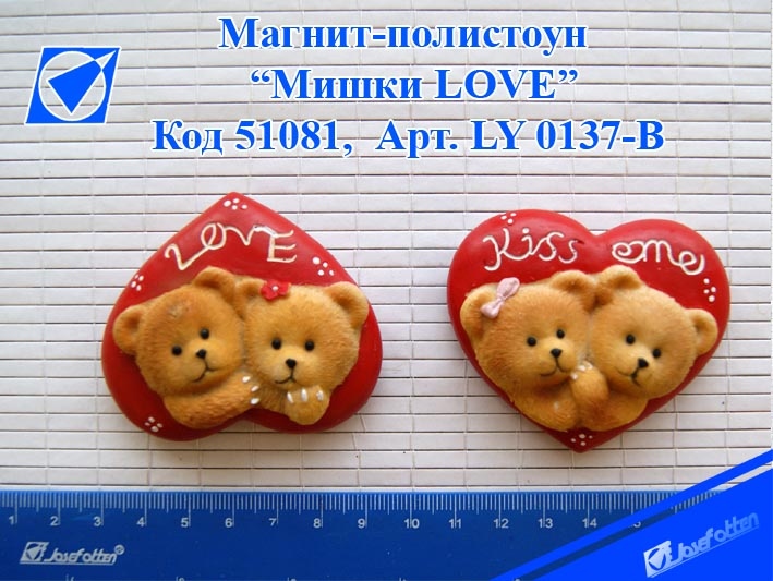 картинка Магнит, 5,5*6,5 см, ассорти, "Мишки LOVE", LY0137-B S/2 от магазина Альфанит в Кунгуре