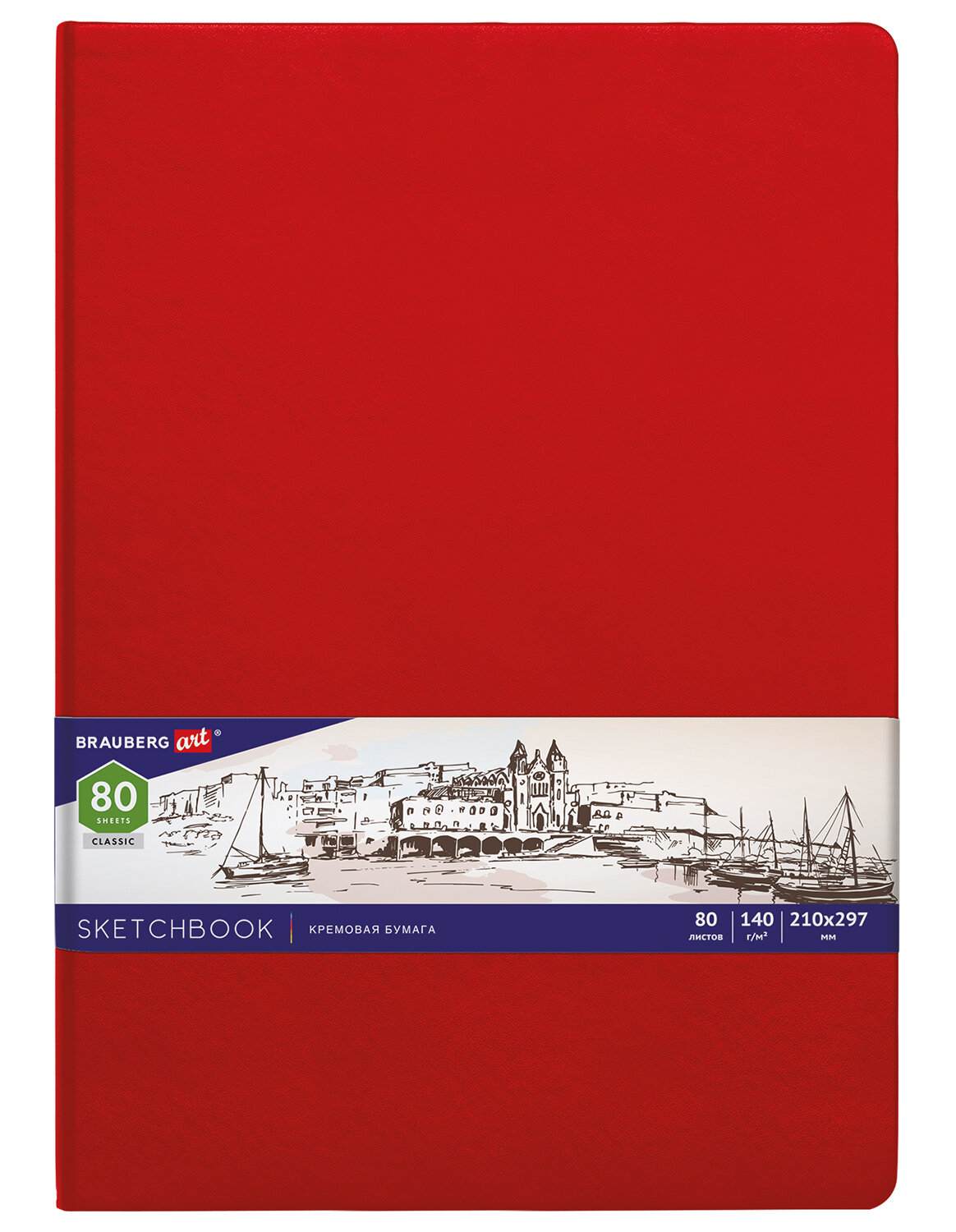 картинка Скетчбук, А4, 80 л, 140 г/м2, красный, BRAUBERG ART, 113199 от магазина Альфанит в Кунгуре