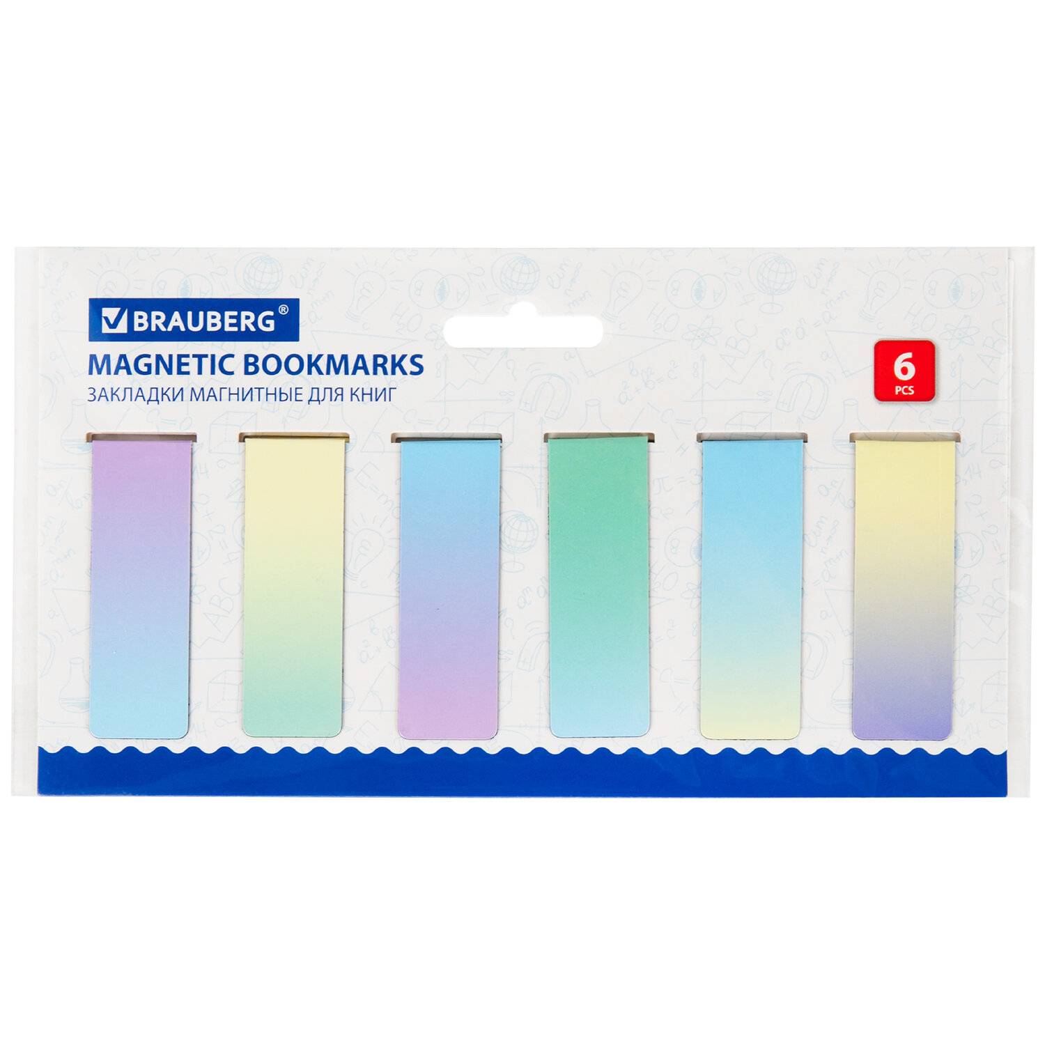 картинка Набор закладок магнитных, 12 шт, 60*20 мм, ассорти, "Gradient", BRAUBERG, 113170 от магазина Альфанит в Кунгуре