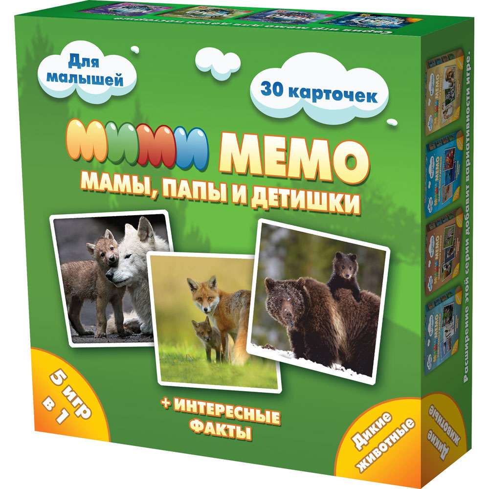 картинка МЕМО, 30 карточек, "Мими. Дикие животные", Нескучные игры, 8050 от магазина Альфанит в Кунгуре