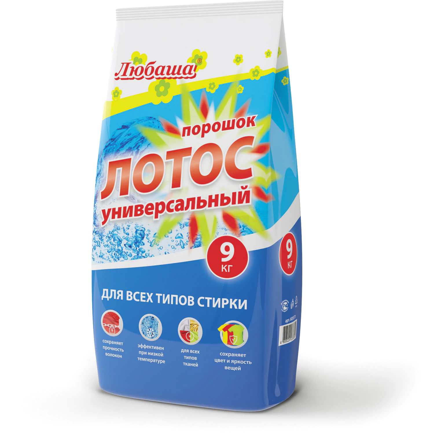 картинка Порошок стиральный, 9 кг, пакет, автомат, универсальный, "Лотос", Любаша, 605571 от магазина Альфанит в Кунгуре