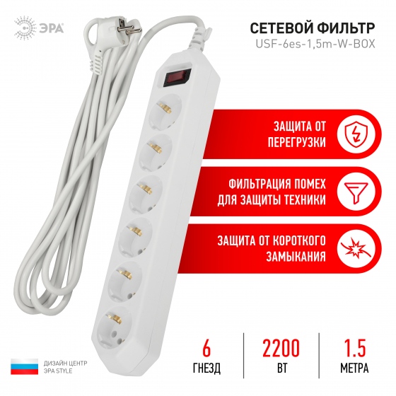 картинка Сетевой фильтр ЭРА USF, 6 розеток, 1,5 м, белый, выключатель, с заземлением, USF-6es-1,5m-W-BOX от магазина Альфанит в Кунгуре