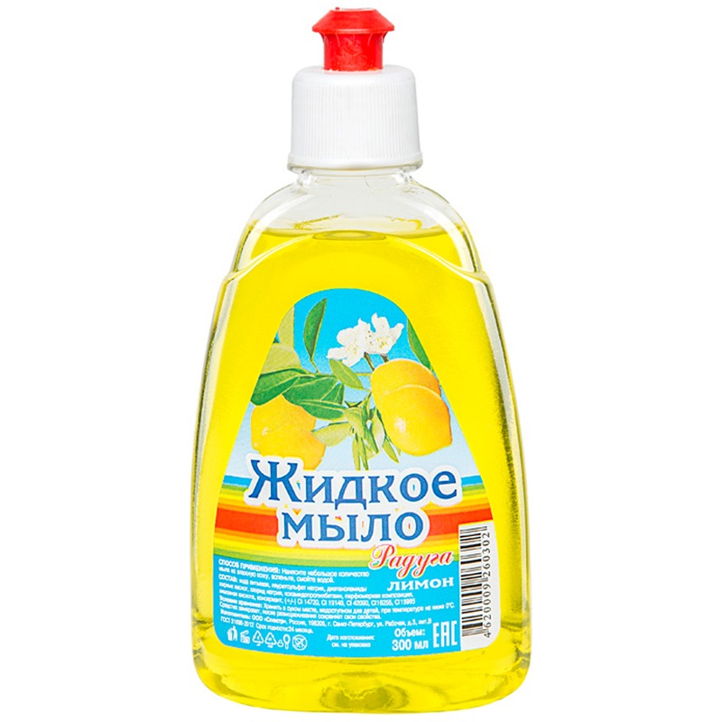 картинка Мыло жидкое, 300 мл, бутыль с пуш-пулом, "Лимон", Радуга, Рш-01 от магазина Альфанит в Кунгуре