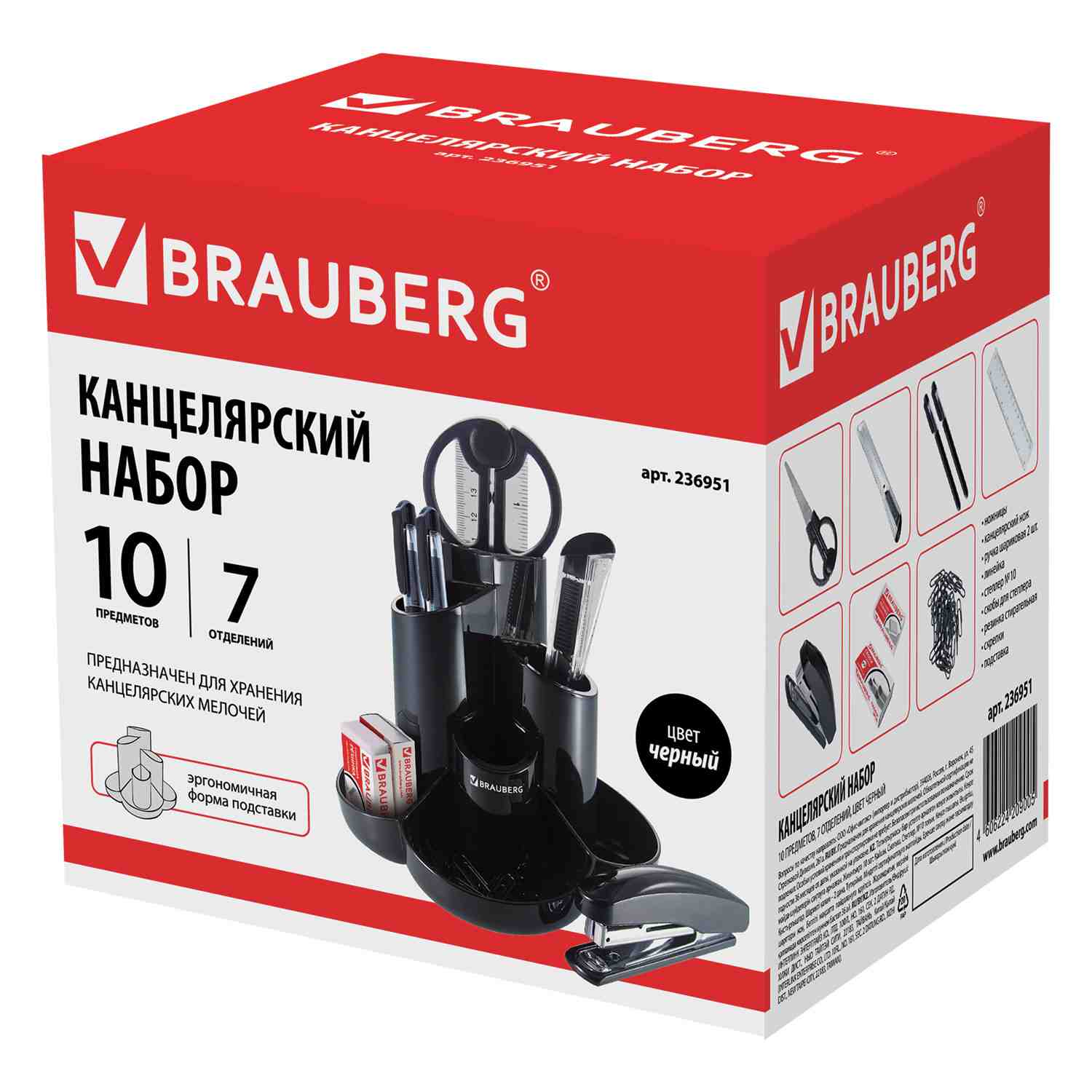 картинка Набор канцелярский 10 предметов, черный, "Богемия", BRAUBERG, 236951 от магазина Альфанит в Кунгуре