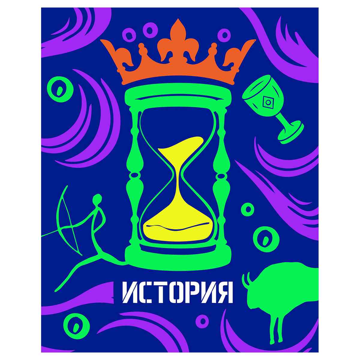 картинка Тетрадь предметная 48 л, А5, "Неоновые истории. История", BG, ТП5ск48_нк 56285 от магазина Альфанит в Кунгуре