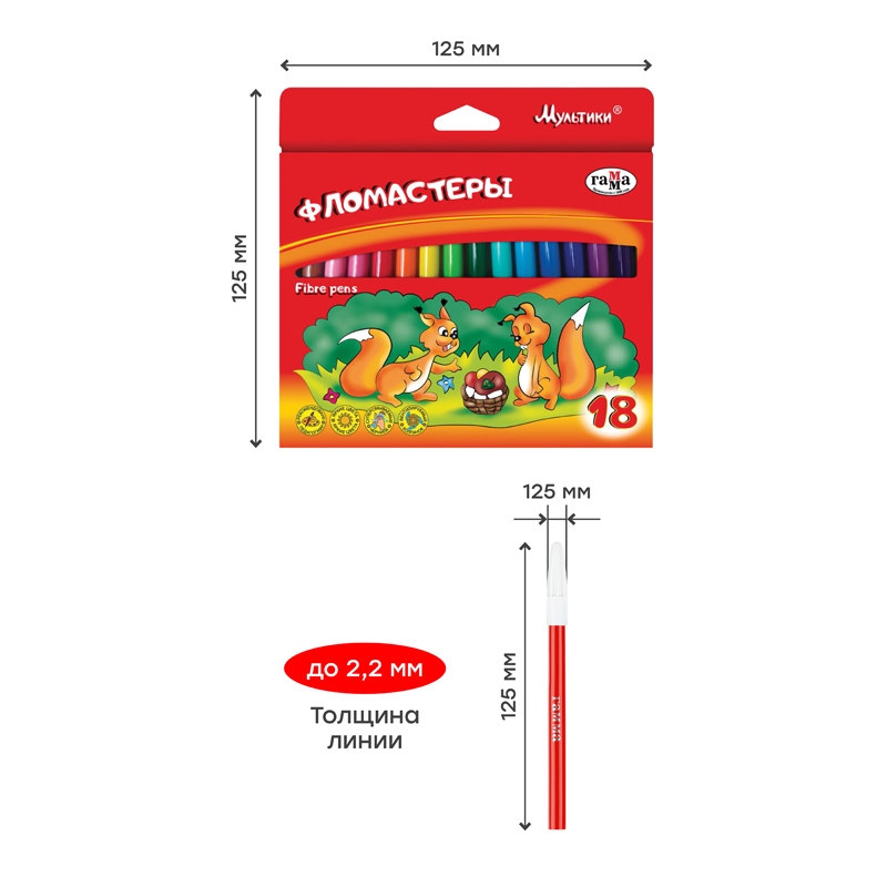 картинка Фломастеры, 18 цв, смываемые, "Мультики", Гамма, 180319_06 от магазина Альфанит в Кунгуре