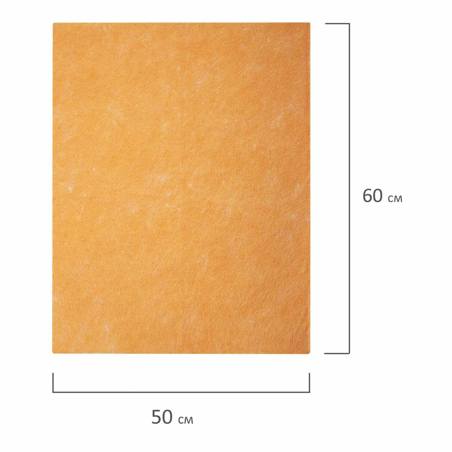 картинка Тряпка для пола, 50*60, вискоза, оранжевый, LAIMA, 605486 от магазина Альфанит в Кунгуре