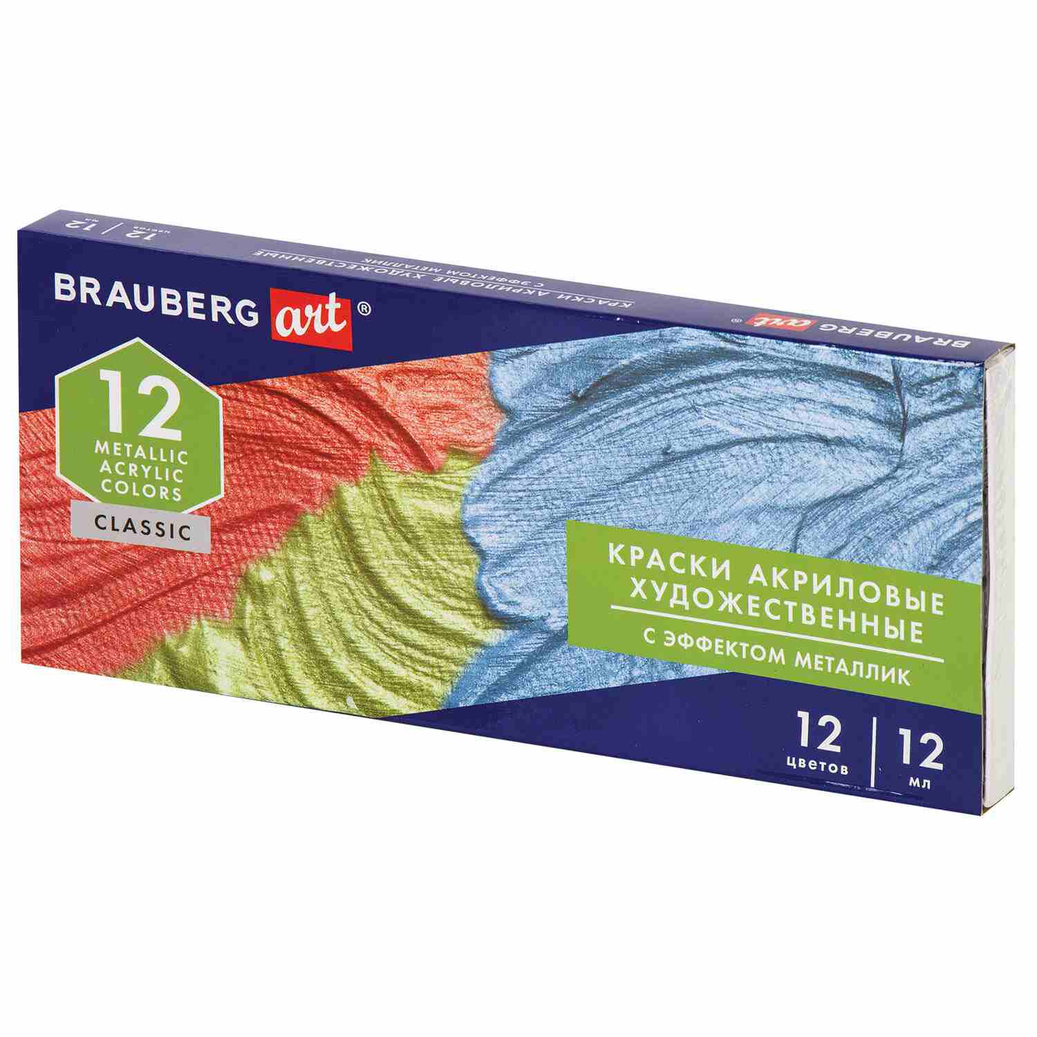 картинка Краска акриловая художественная, 12 цв по 12 мл, металлик, "Classic", BRAUBERG, 191719 от магазина Альфанит в Кунгуре