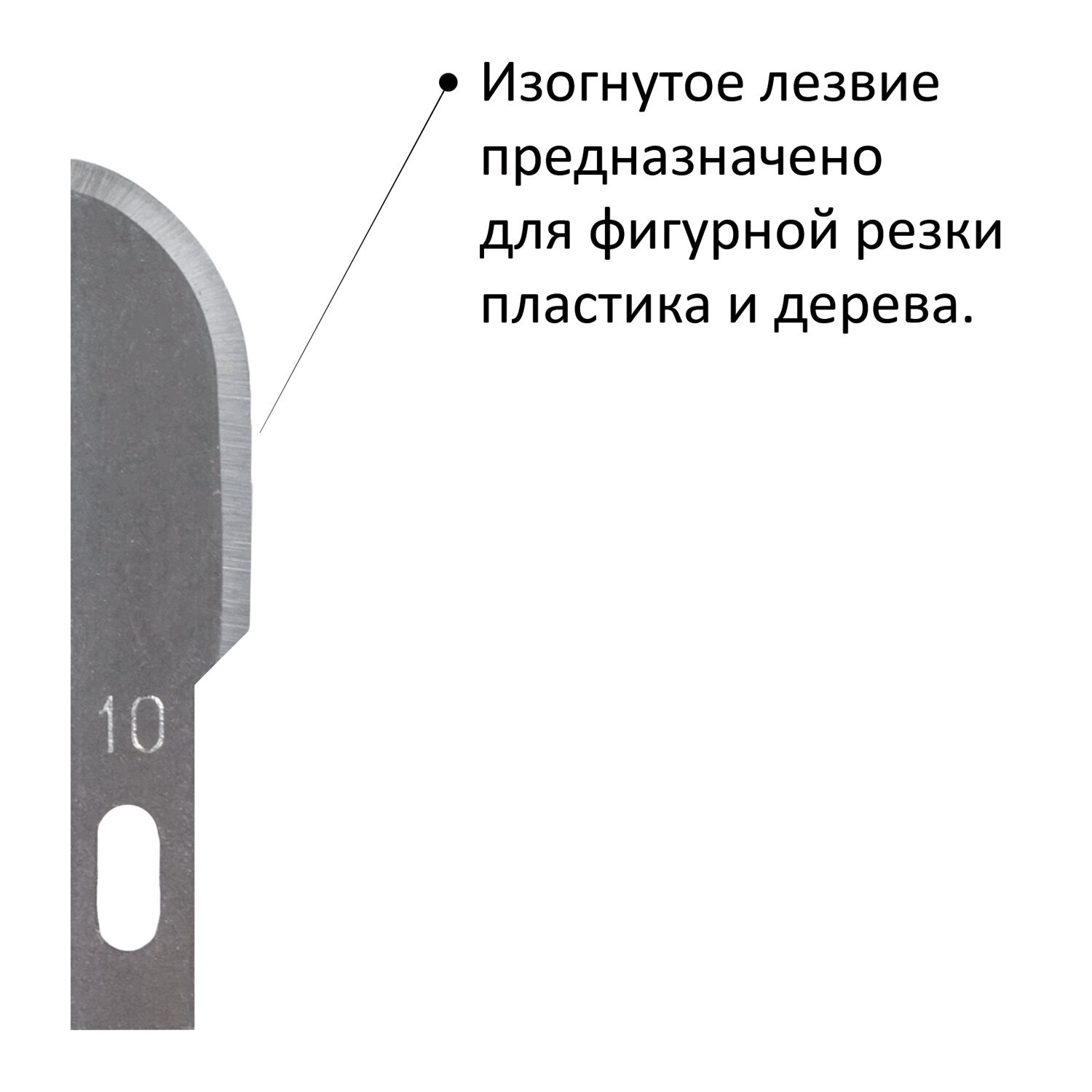 картинка Нож макетный с 6 лезвиями, в футляре, ОСТРОВ СОКРОВИЩ, 237161 от магазина Альфанит в Кунгуре