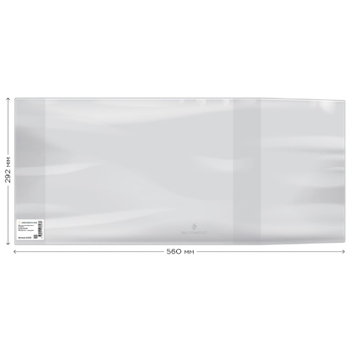картинка Обложка 1 шт, 282*560 мм, 110 мкм, для контурных карт, универсальная, ПВХ, Greenwich Line, GLD_13801 от магазина Альфанит в Кунгуре