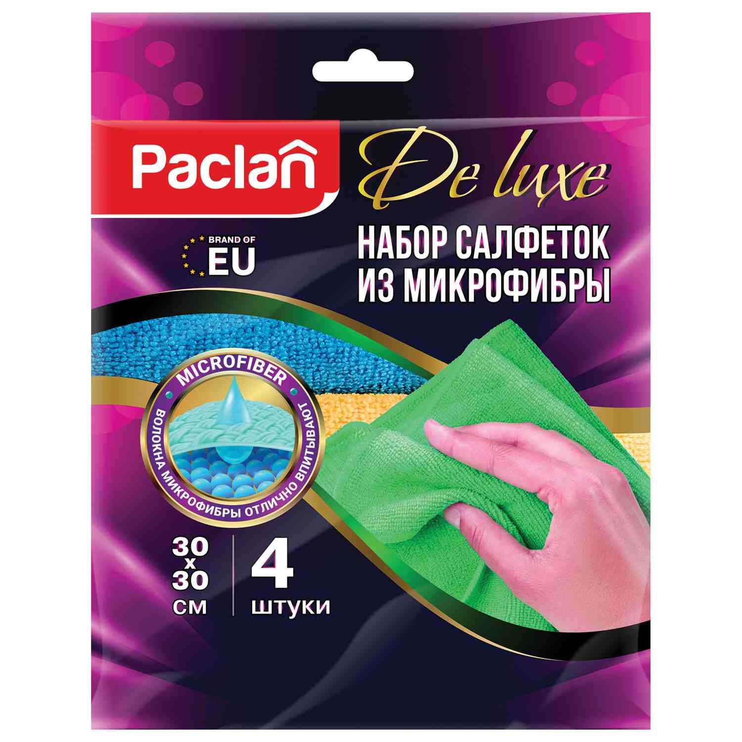 картинка Салфетки из микрофибры, 4 шт, 30*30 см, плотные, "Practi Microfiber", Paclan, 410260 от магазина Альфанит в Кунгуре