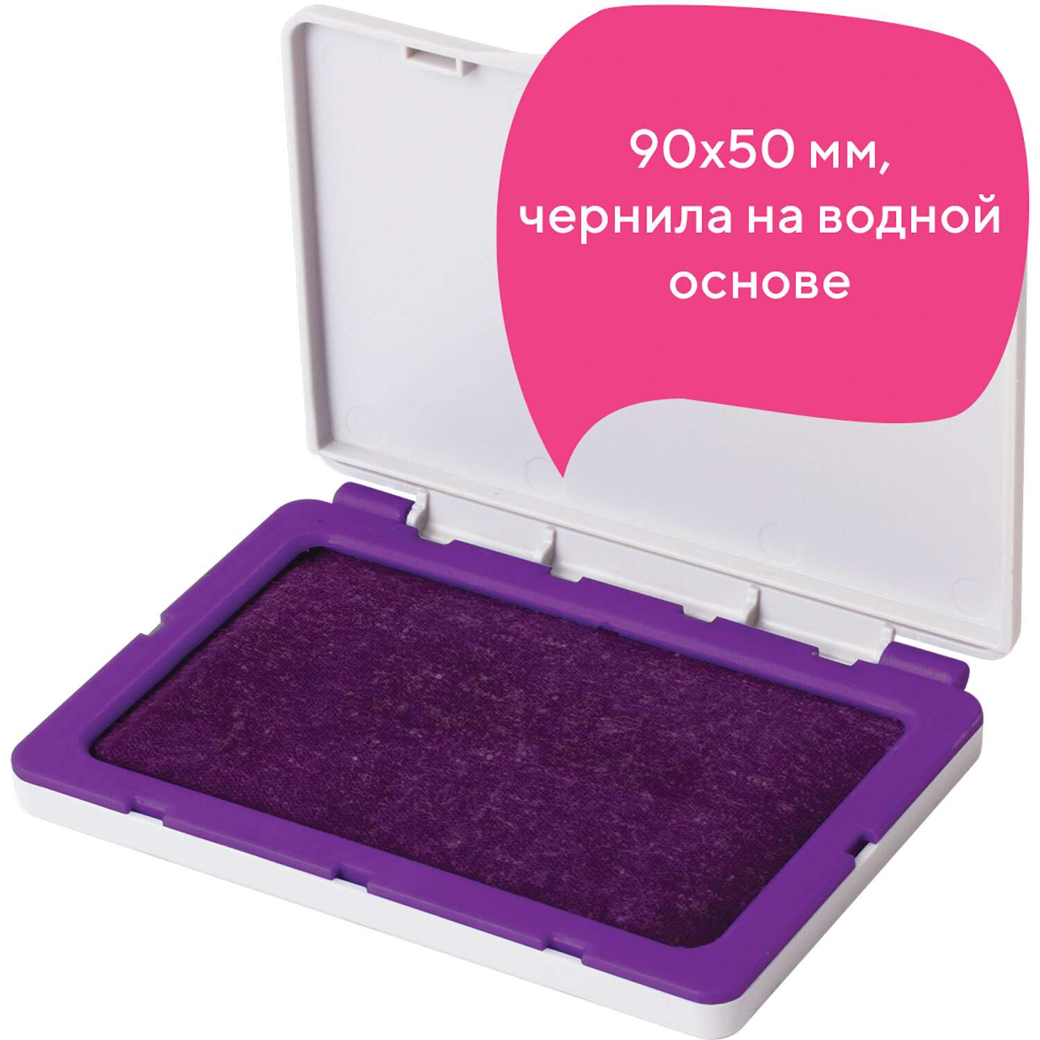 картинка Подушка штемпельная 100*80 мм, фиолетовый оттиск, BRAUBERG, 236869 от магазина Альфанит в Кунгуре