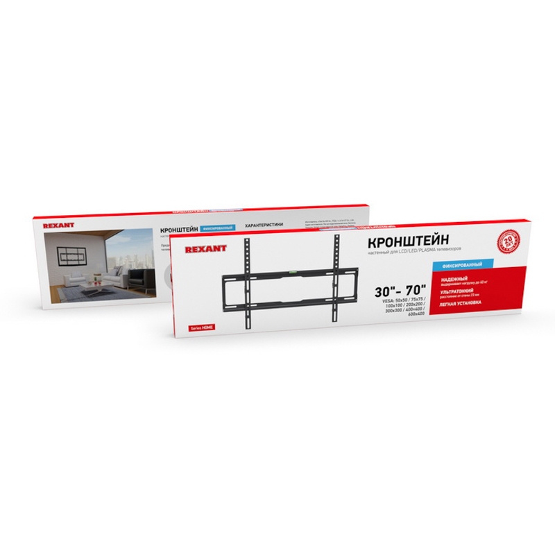 картинка Кронштейн для телевизора Rexant, 32"-70", черный, фиксированный, 38-0340 от магазина Альфанит в Кунгуре