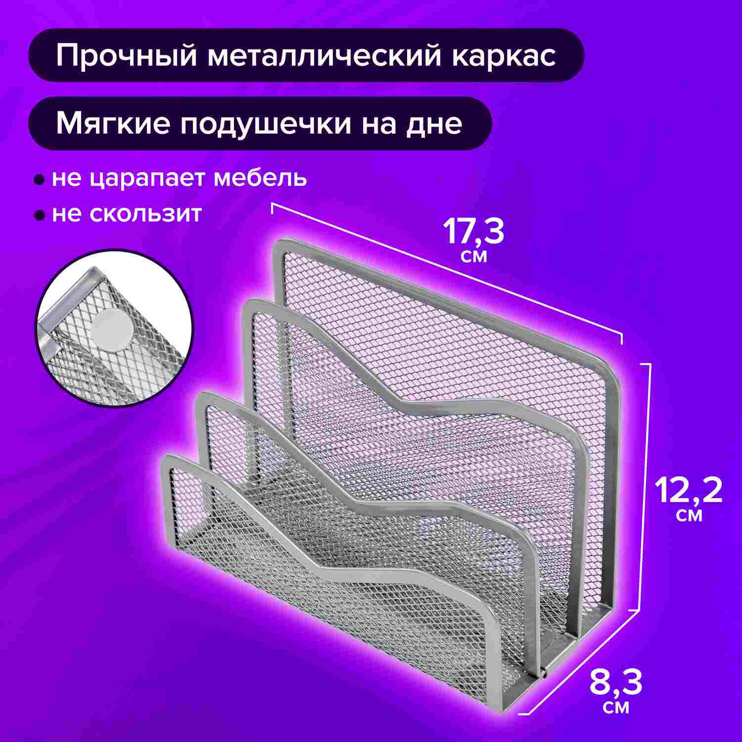 картинка Органайзер настольный, 3 отдела, металл, серебро, "Germanium", BRAUBERG, 237970 от магазина Альфанит в Кунгуре