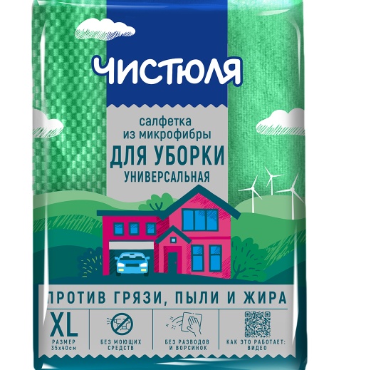 картинка Салфетка из микрофибры, 35*40 см, универсальная, двухфактурная, Чистюля от магазина Альфанит в Кунгуре
