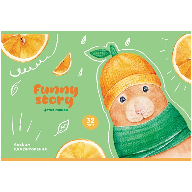 картинка Альбом для рисования, А4, 32 л, 100 г/м2, "Funny story", BG, АР4ск32 10927 от магазина Альфанит в Кунгуре
