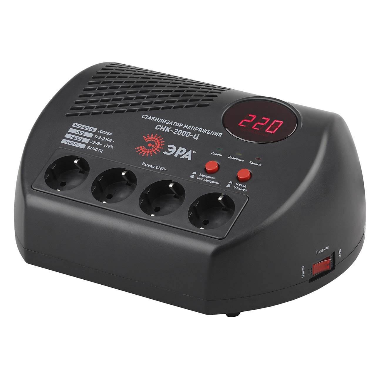 картинка Стабилизатор напряжения ЭРА СНК-2000-Ц, 160VA/260W, 4 EURO розетки от магазина Альфанит в Кунгуре