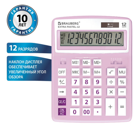 картинка Калькулятор настольный, 12 разрядов, 20,6*15,5 см, сиреневый, "EXTRA PASTEL-12-PR", BRAUBERG, 250489 от магазина Альфанит в Кунгуре