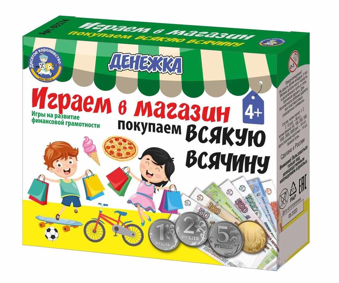 Игра настольная обучающая, 