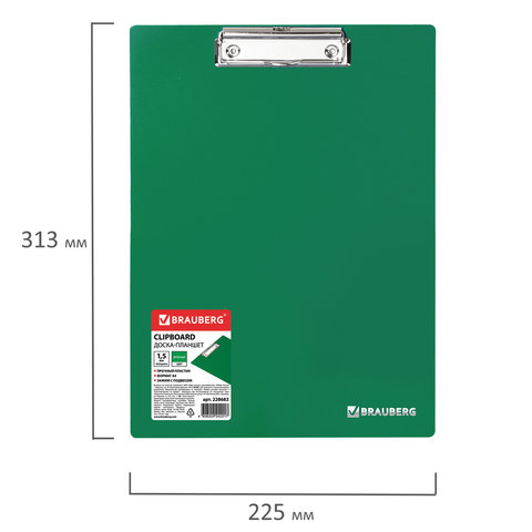 картинка Доска-планшет с верхним прижимом, А4, пластик, зеленый, "Contract", BRAUBERG, 228682 от магазина Альфанит в Кунгуре